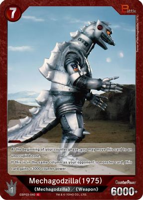 Mechagodzilla (1975) (EBP03-040)