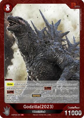 Godzilla (2023) (EBP03-041)