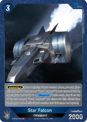 Star Falcon (EBP03-043)