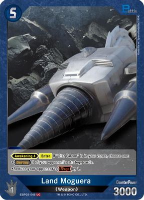 Land Moguera (EBP03-046)