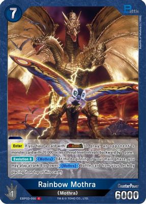 Rainbow Mothra (EBP03-050)