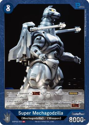 Super Mechagodzilla (EBP03-053)