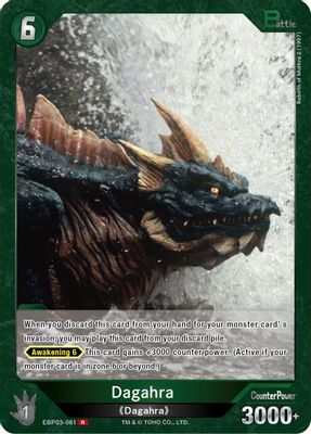Dagahra (EBP03-061)