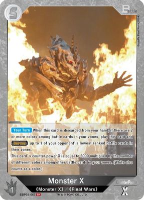 Monster X (EBP03-067)