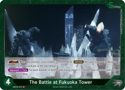 The Battle at Fukuoka Tower (EBP03-076)