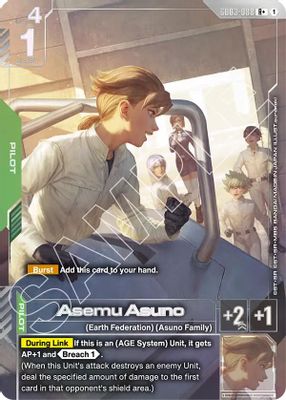 Asemu Asuno (R+)
