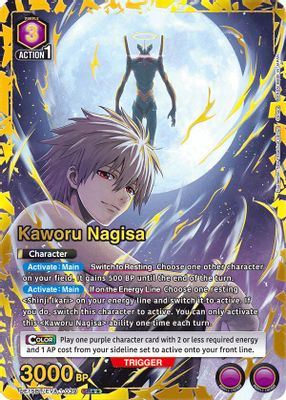 Kaworu Nagisa (039) (SR**)