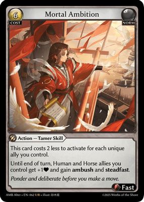 Mortal Ambition