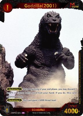 Godzilla (2001) (EBP03-001+)