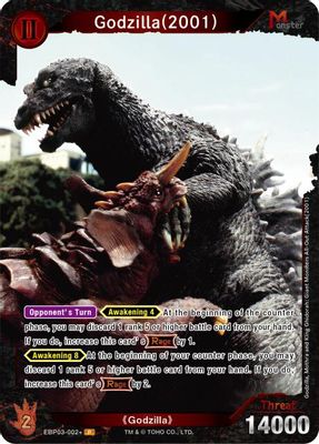 Godzilla (2001) (EBP03-002+)