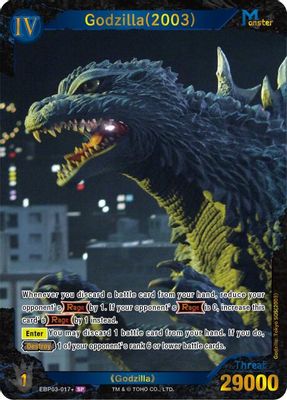 Godzilla (2003) (EBP03-017+)