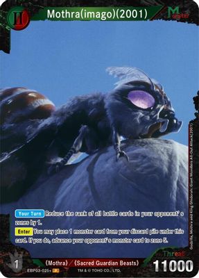 Mothra (imago) (2001) (EBP03-025+)