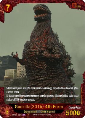 Godzilla (2016) 4th Form (EBP03-039+)