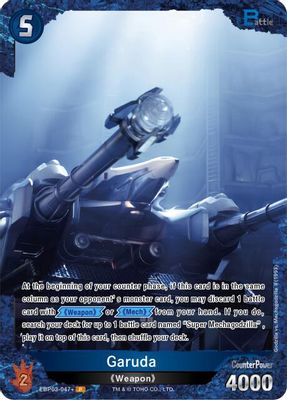 Garuda (EBP03-047+)