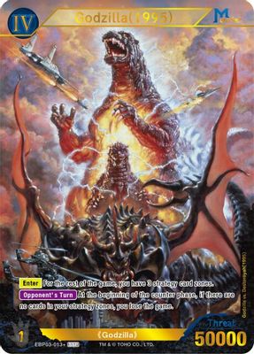 Godzilla (1995) (EBP03-013+)