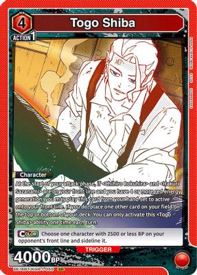 Togo Shiba (050)