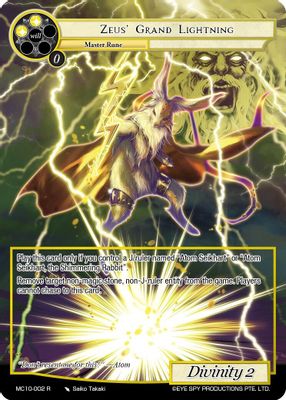 Zeus' Grand Lightning