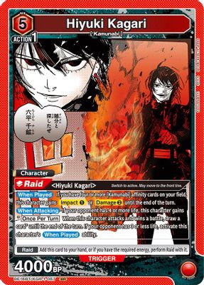 Hiyuki Kagari (067)