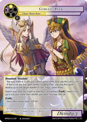Godless Plea