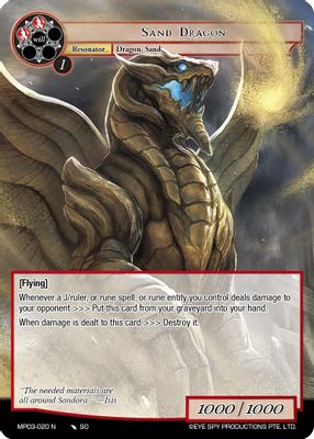 Sand Dragon