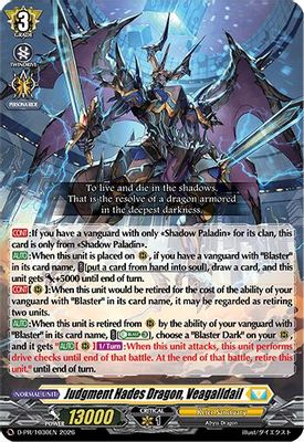 Judgement Hades Dragon, Veagalldail