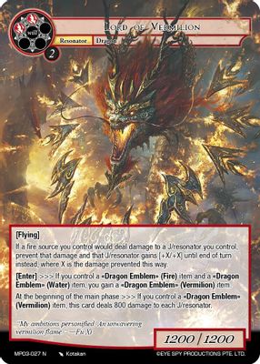Lord of Vermilion