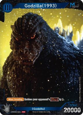 Godzilla (1993) (ESD02-005+)