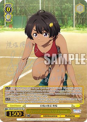 Proud Runner, Lemon (SEC)