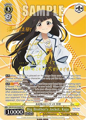 Big Brother's Jacket, Kaju (SP)