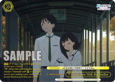 A School Date With Big Brother (RRR+)