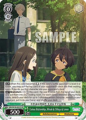 Curious Relationships, Mitsuki & Chihaya & Lemon (SR)
