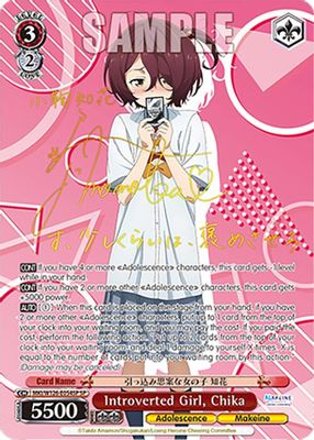 Introverted Girl, Chika (SP)