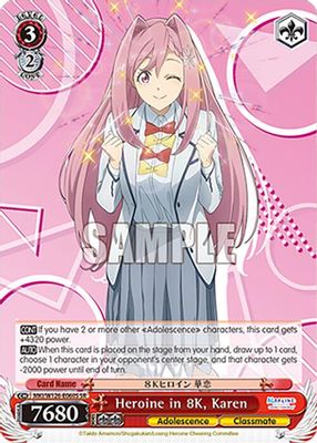 Heroine in 8K, Karen (SR)