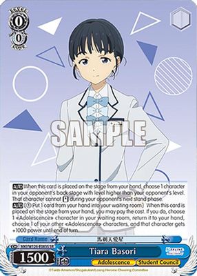 Tiara Basori (SR)