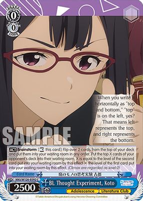 BL Thought Experiment, Koto