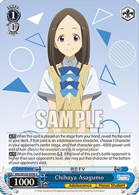 Chihaya Asagumo