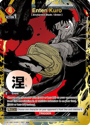 Enten Kuro (082) (U*)