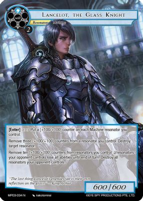 Lancelot, the Glass Knight