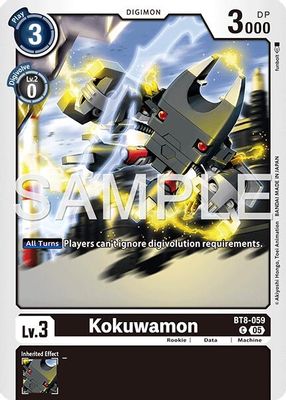 Kokuwamon (Reprint)