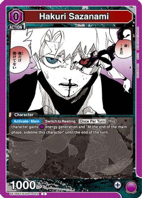 Hakuri Sazanami