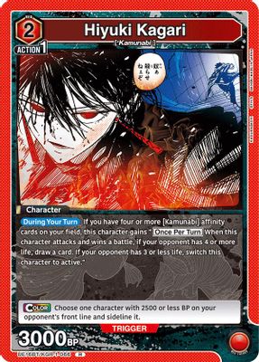 Hiyuki Kagari (066)