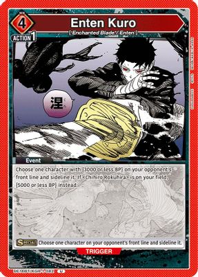 Enten Kuro