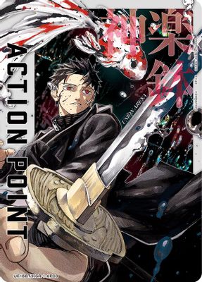 Action Point Card (AP03)