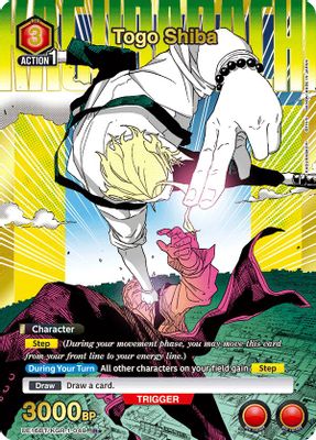 Togo Shiba (049) (R*)