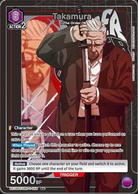 Takamura (056) (R*)