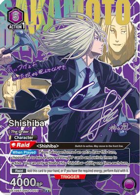 Shishiba (055) (SR**)