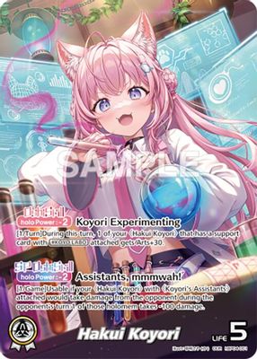 Hakui Koyori (OUR)