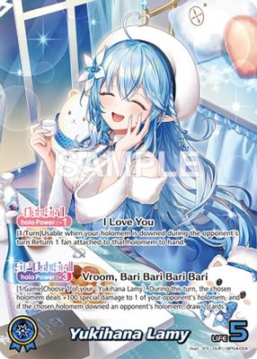 Yukihana Lamy (OUR)