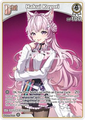 Hakui Koyori (S) (hBP04-009)