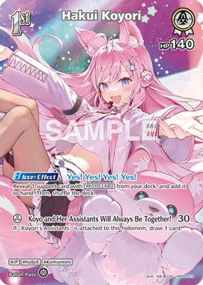 Hakui Koyori (SR) (hBP04-012)